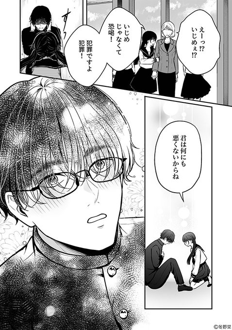 メル＠マンガ好き tweet media