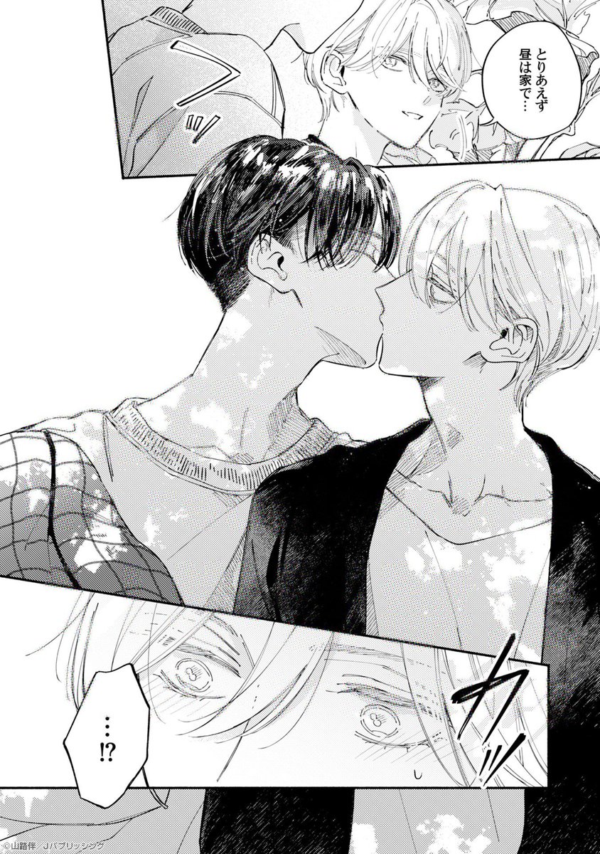 G-Lish(ガーリッシュ)編集部 tweet media