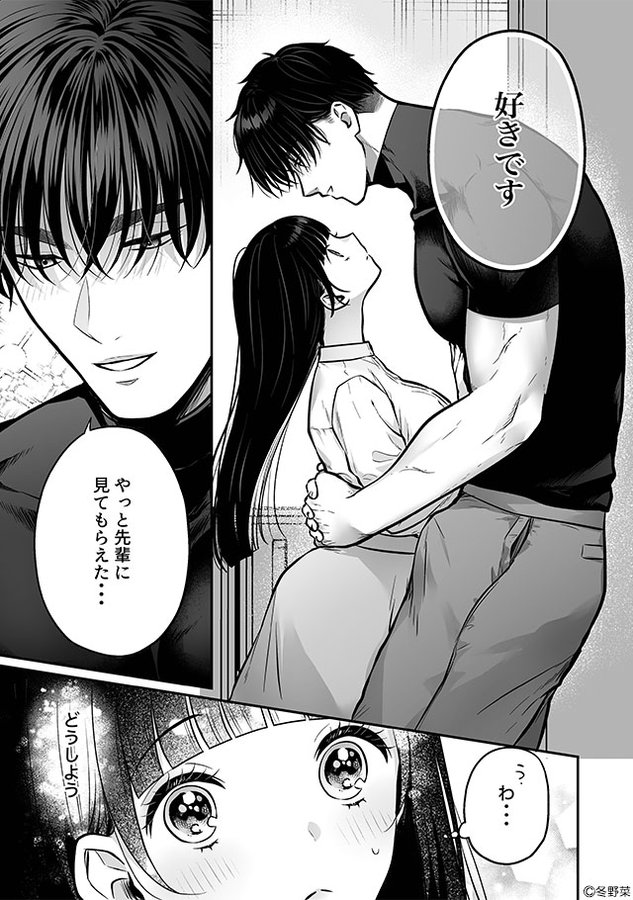 メル＠マンガ好き tweet media