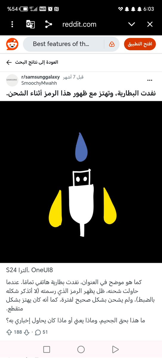 ماجد الغامدي tweet media