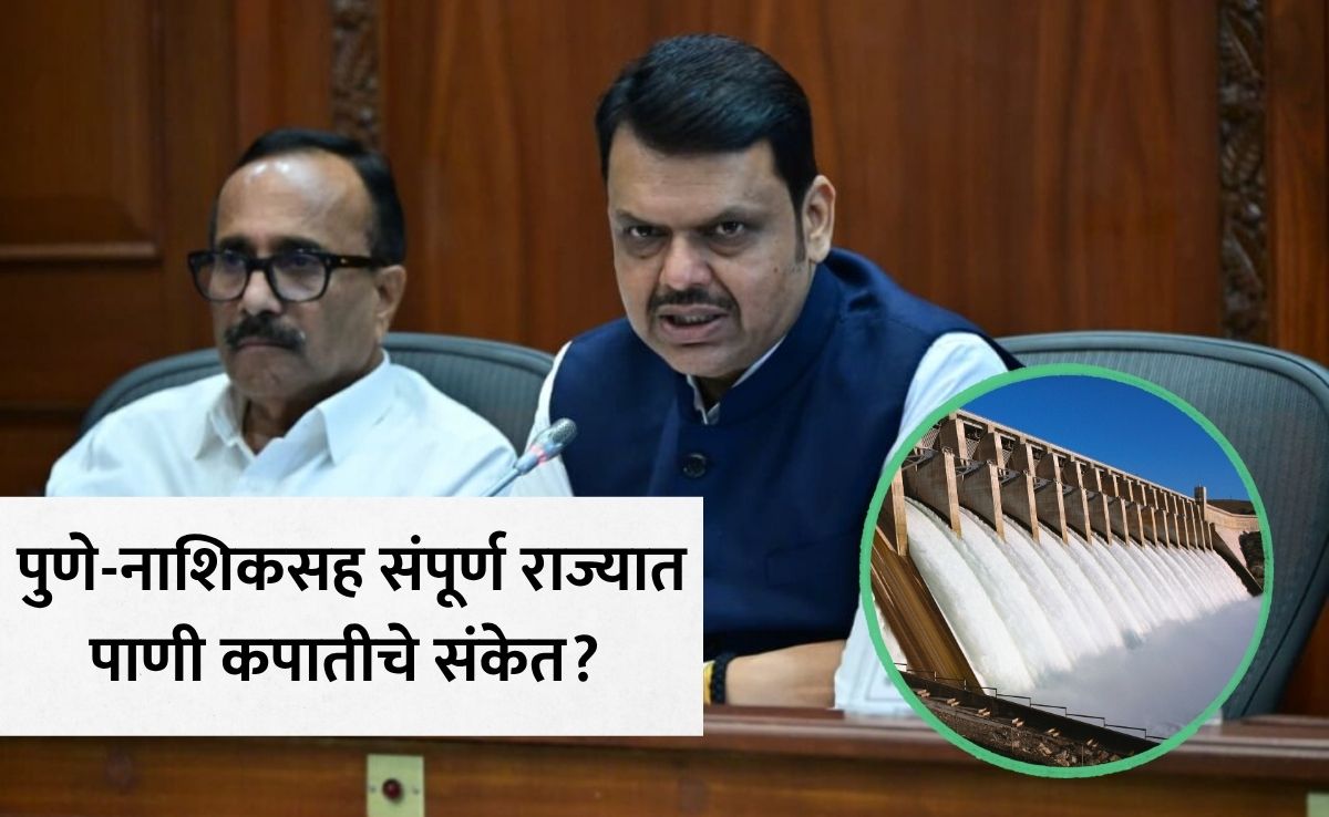 NDTVMarathi's tweet image. El Nino effect: राज्यावर एल-निनोचं सावट! CM फडणवीसांचे मोठे आदेश, पुणे-नाशिकसह तुमच्या शहरात पाणीसाठा किती? आकडेवारी आली समोर 
Link:marathi.ndtv.com/maharashtra/ma…
#MaharashtraNews #rain #ndtvmarathi
