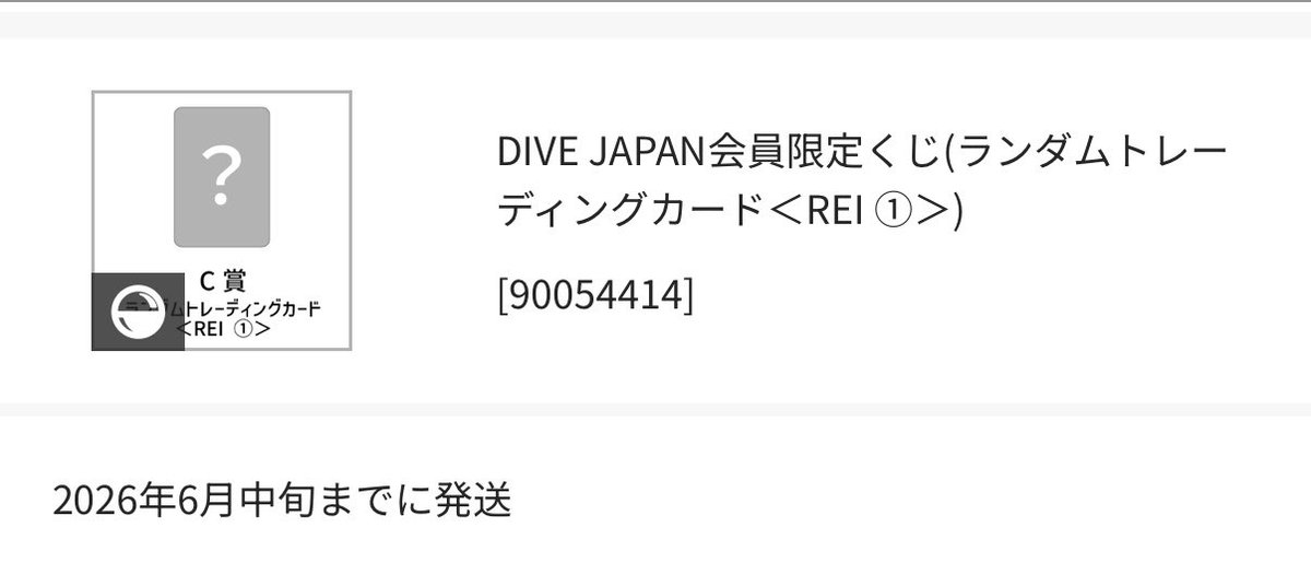 にゃぺ tweet media