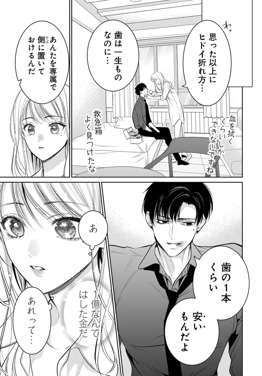 ❤️パクパク6点❤️ラック他⭐42-158-159-184-187-192 Half Louvered Rack - Backrack 148LV/30122TB31