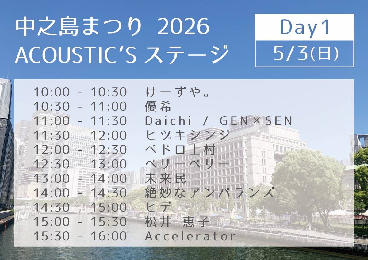 GEN×SEN(ゲンセン)【公式】 tweet media