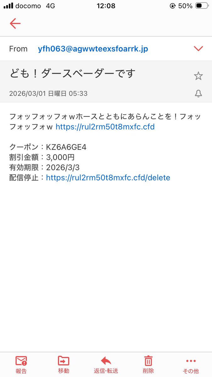 Post by 松本愛 on X: 結局誰なんだよ