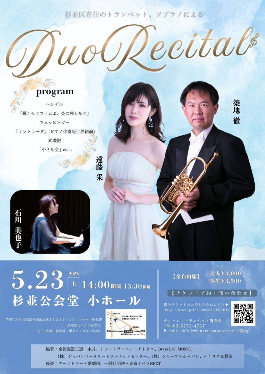 TokyoOperaNEXT tweet media
