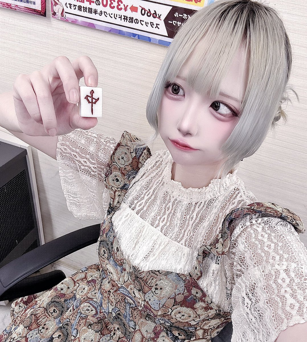 🌸うらぼたんおーぷん🌸

おみゅ12〜23🐯
あや12〜17🌸
いちこ17〜23🍓

でお待ちしております🌷

今日は雨模様☔️
あやちゃんはちょんぼしないように頑張るのだ