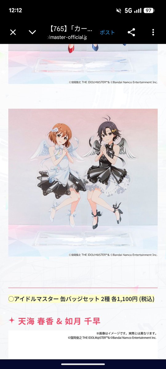 づっきー2(に) tweet media