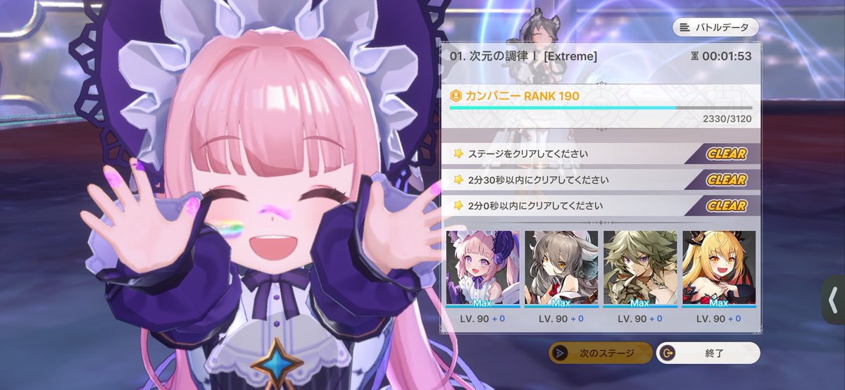 朱貉 tweet media