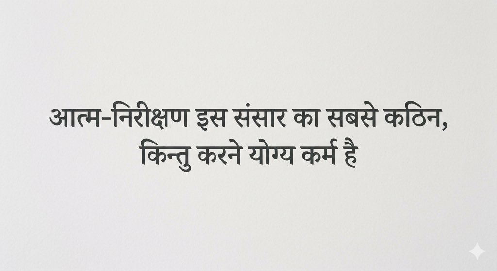 रामलाल tweet media