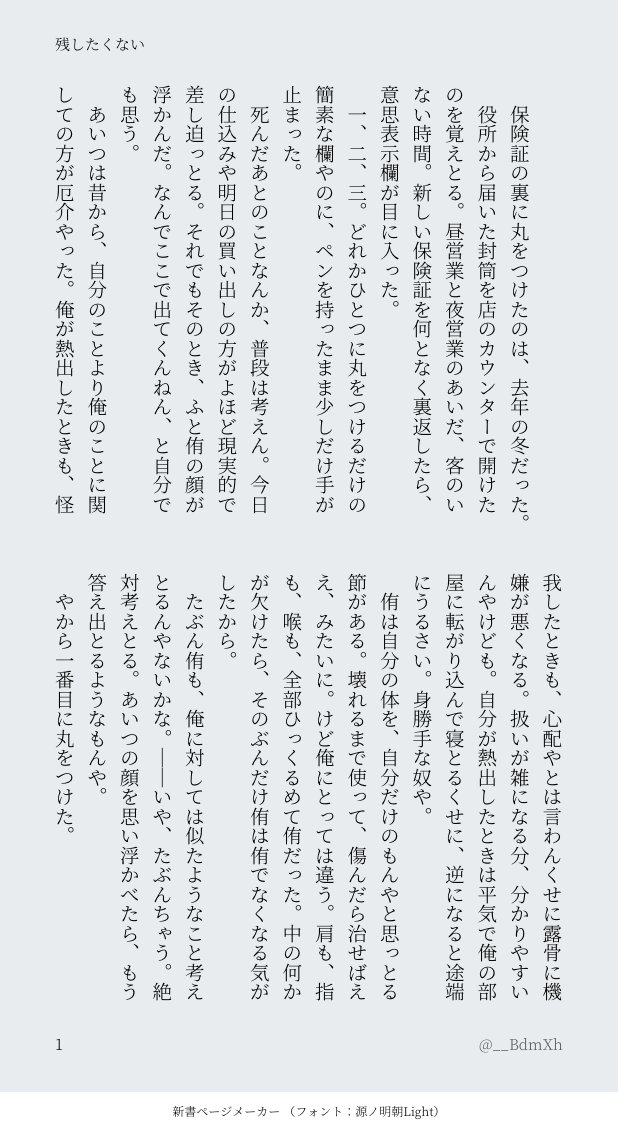 うえやま tweet media