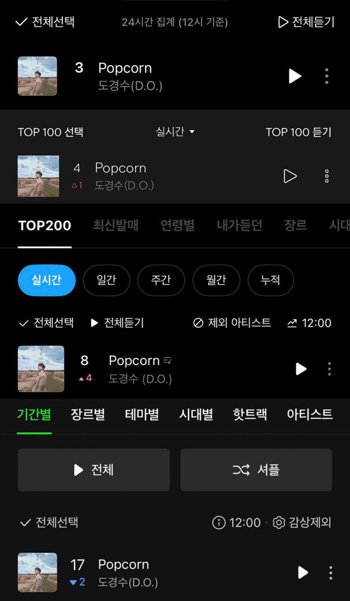 DOHminationSquad 🐧 tweet media