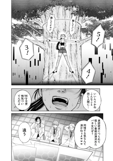 (14/15) 