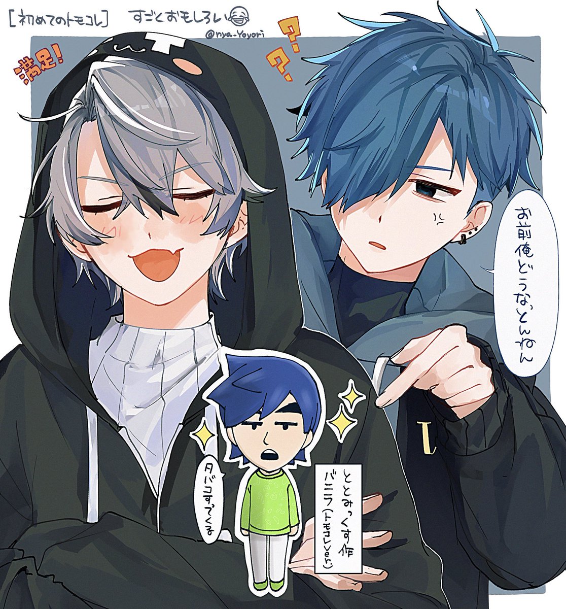 ととさんのセンスが光る #ととArt #バニラ最強卍