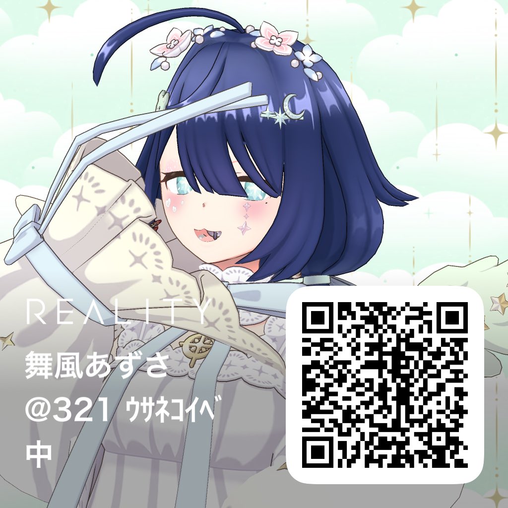 舞風あずさ tweet media