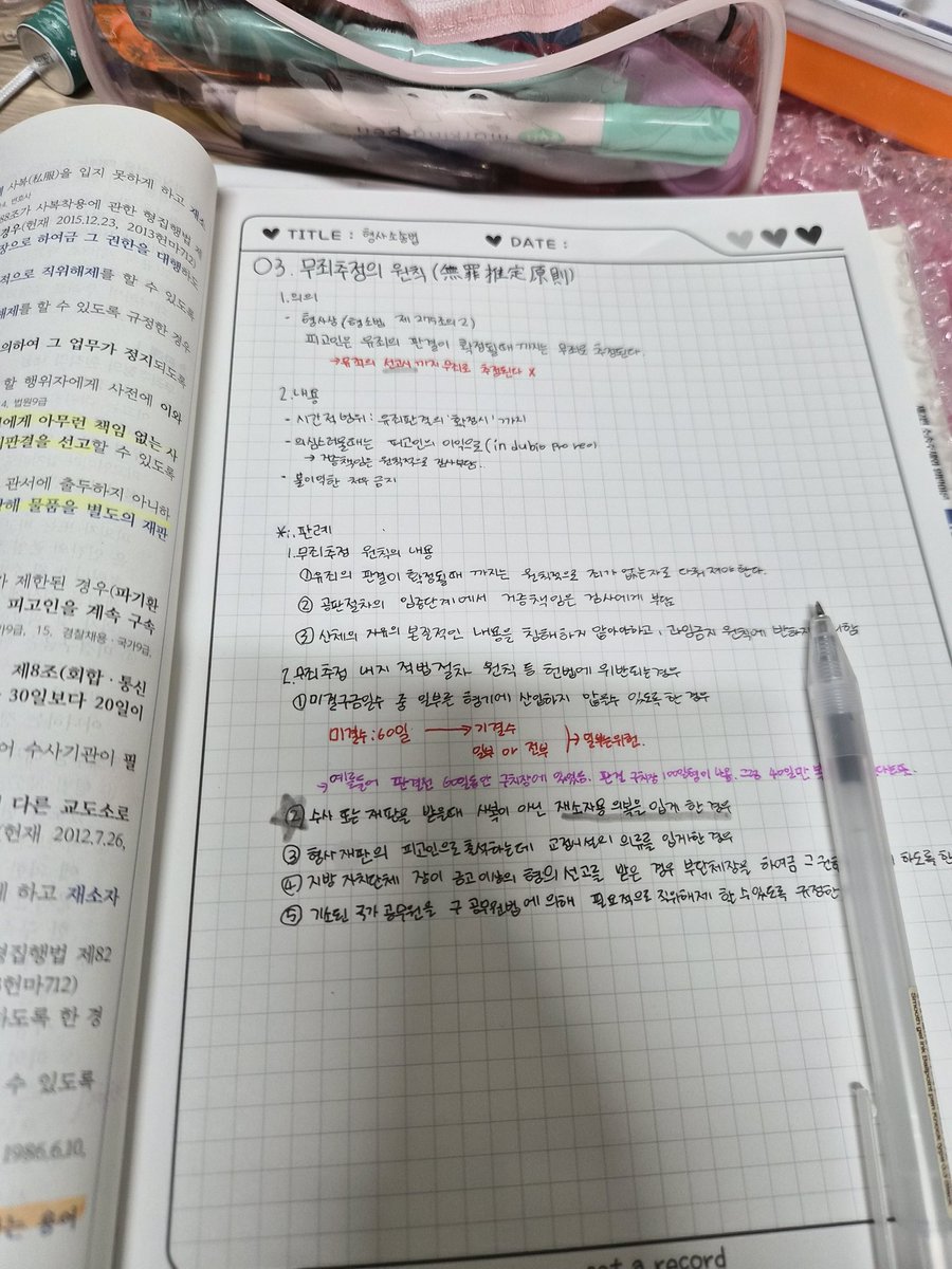 박애낑 tweet media