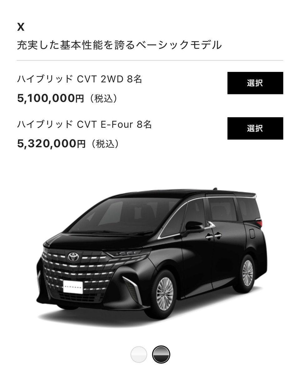 Jakub Tepper 🇯🇵✈️🎮🍙🍛 tweet media