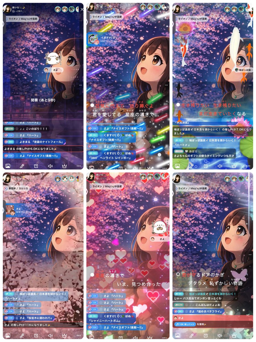 あいら tweet media