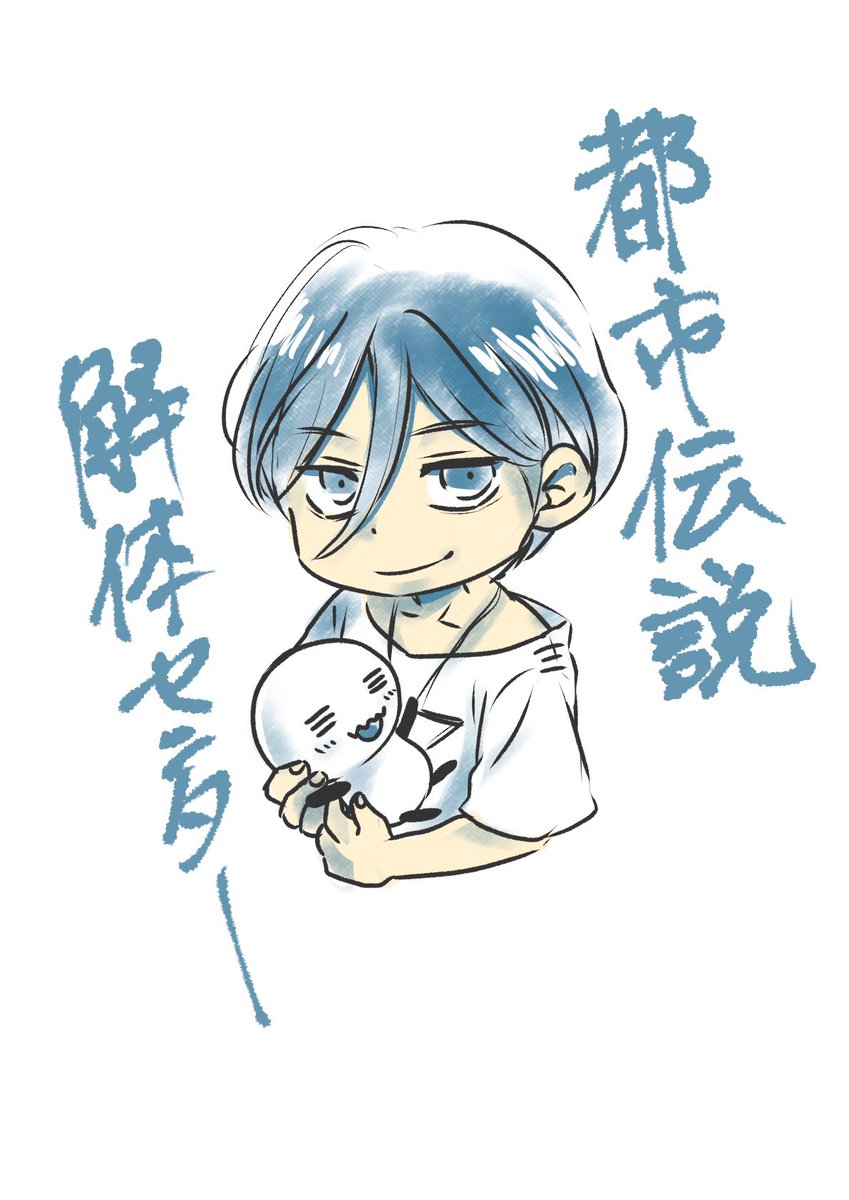 ごま塩( Ꙭ)っ🍙 tweet media