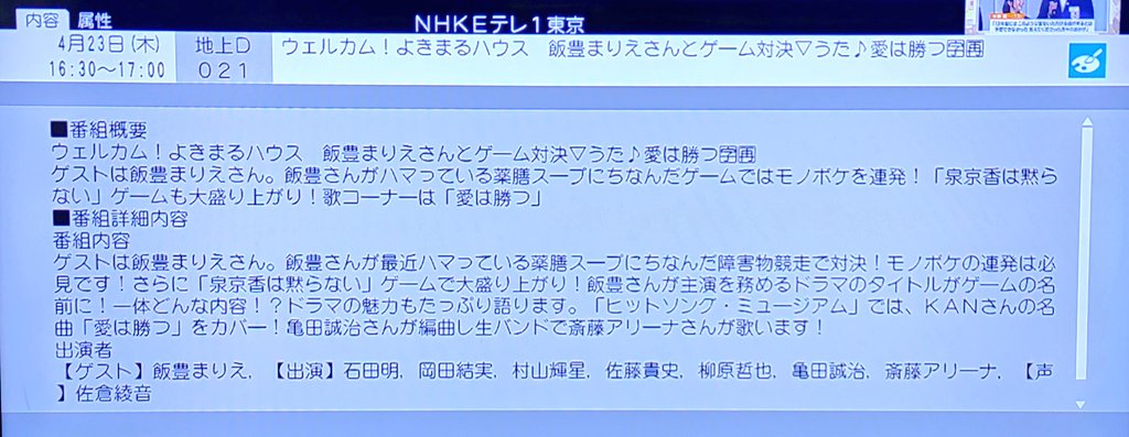 あかまねき tweet media