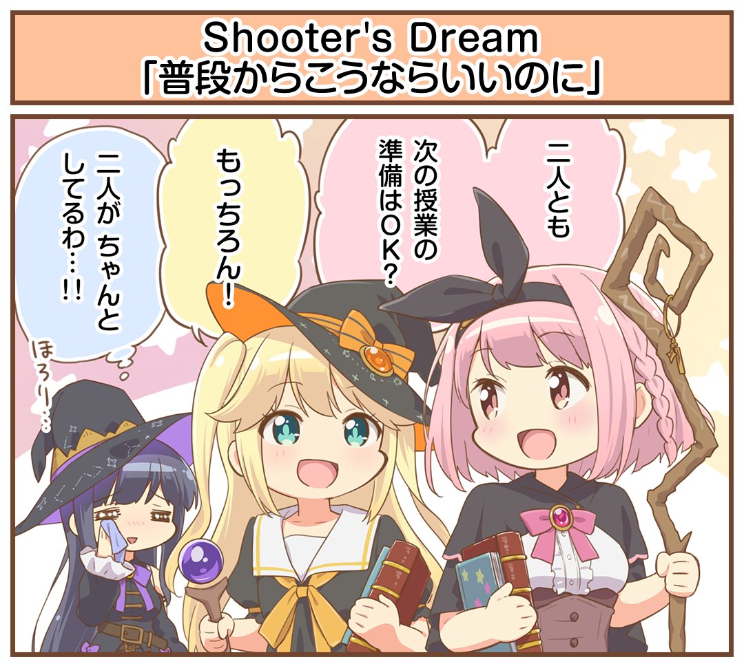 オンゲキ公式 tweet media