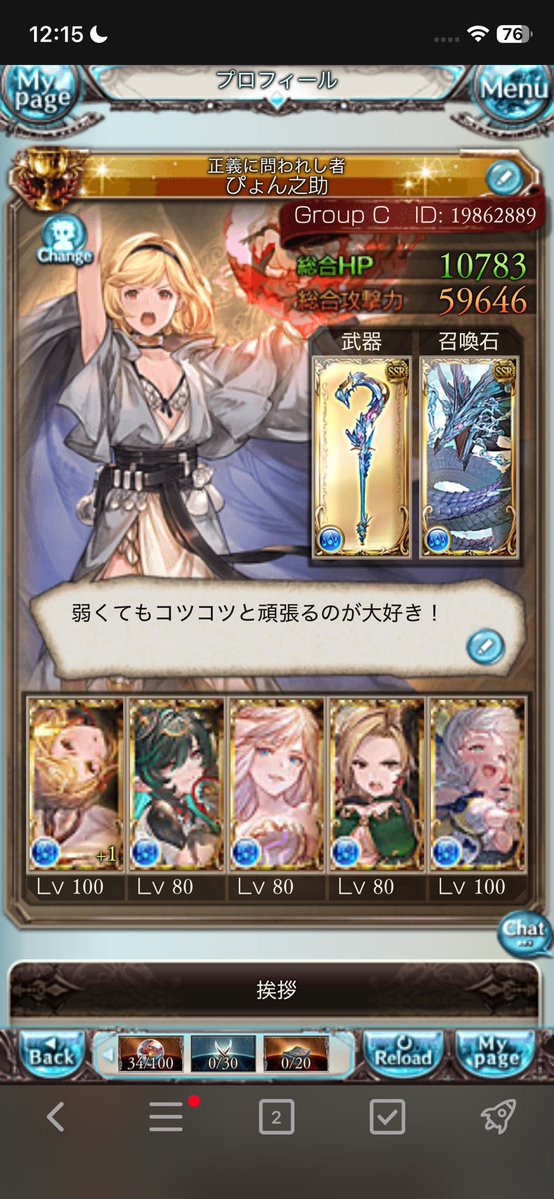 ぴょん兄 tweet media