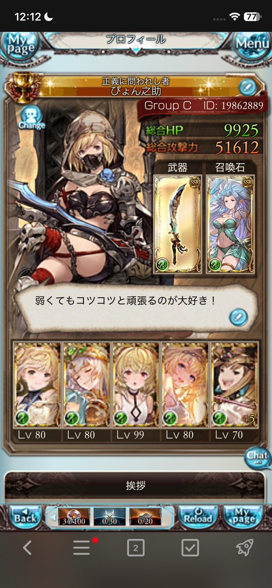 ぴょん兄 tweet media