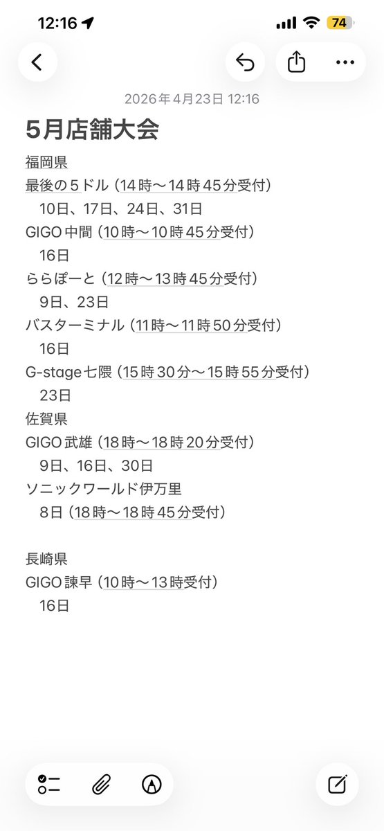 ナタツ tweet media