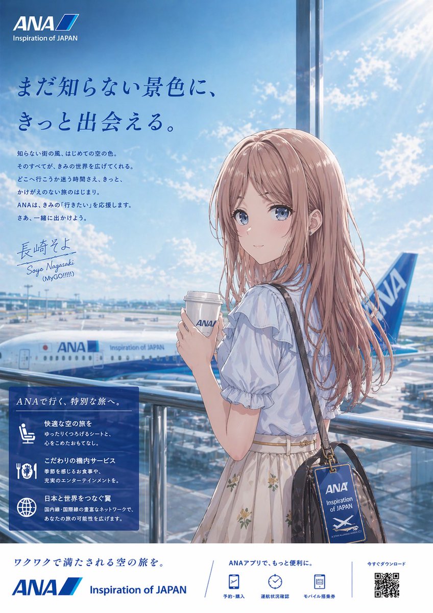 千世Chiyo tweet media