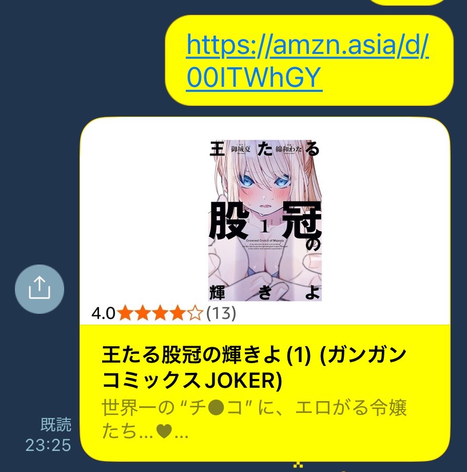 御城夏 tweet media