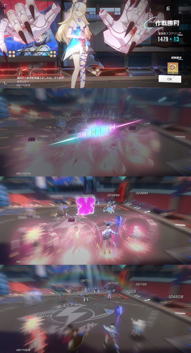 えーみる tweet media