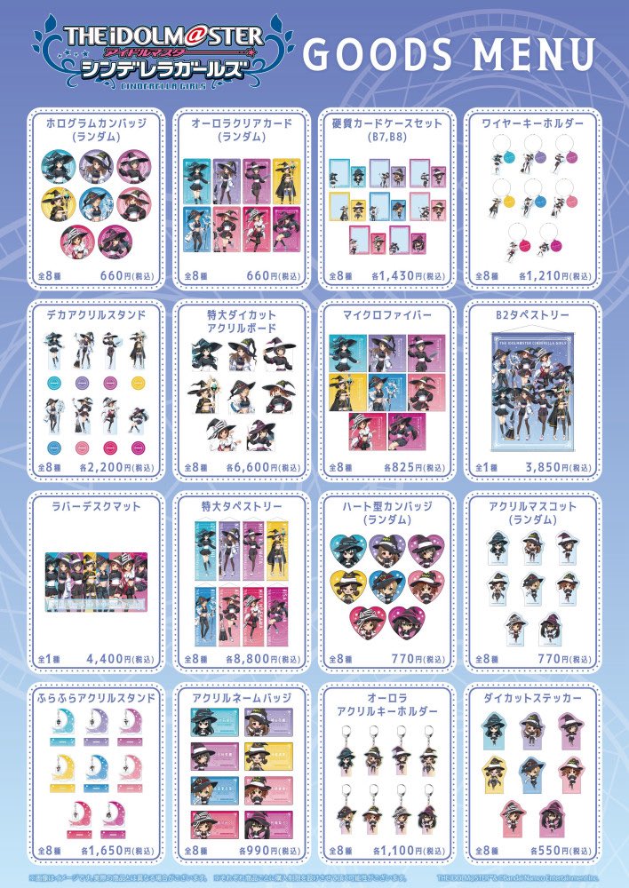 イヌ＠アイマス垢 tweet media