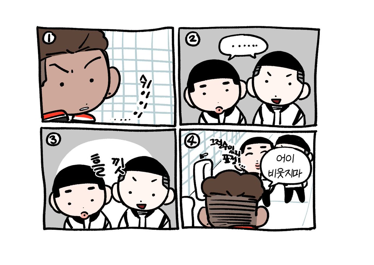 외계인들의 인간 납치 6