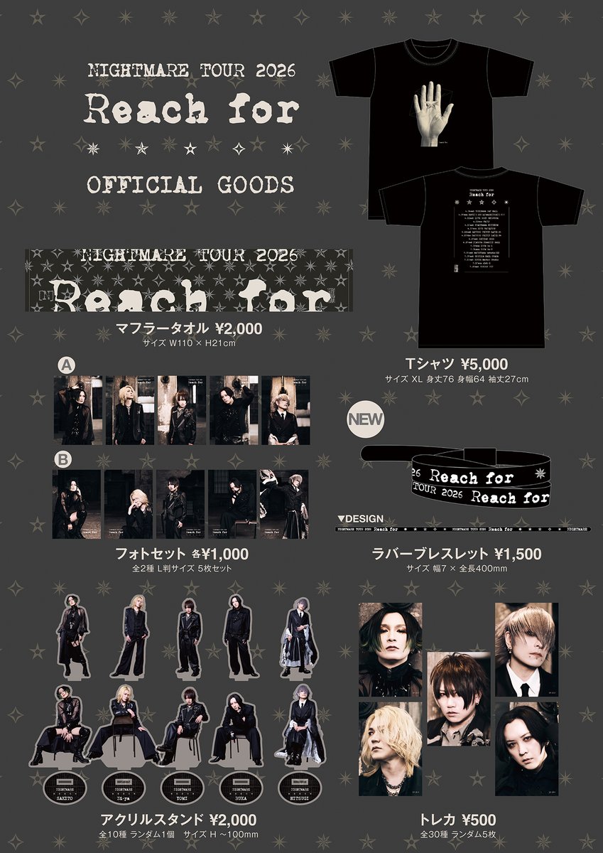 nightmare_staff's tweet image. 【本日の公演情報】
NIGHTMARE TOUR 2026 "Reach for"
2026年4月23日(木)北海道・札幌ペニーレーン24
OPEN 17:30 / START 18:00
GOODS先行販売：15:00~17:00
CD会場即売限定特典：メンバー個別チェキ(メンバー指定可能)
※特典希望の方は17:45までにご購入ください。
当日券 あり