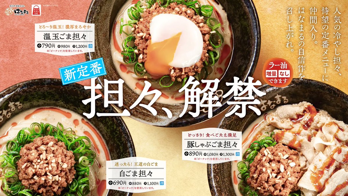 極上のグルメ tweet media