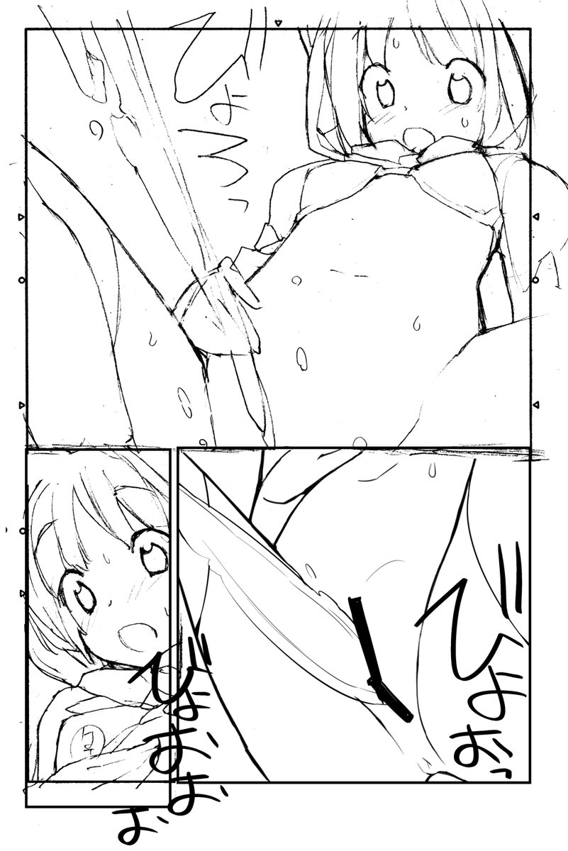 聖水賢者のダンジョン攻略日誌 VOL.1 4/24に配信開始予定です。(本日24時より)😊 