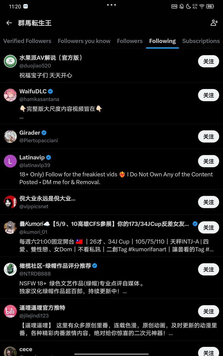 崔斯特·畏尾 tweet media