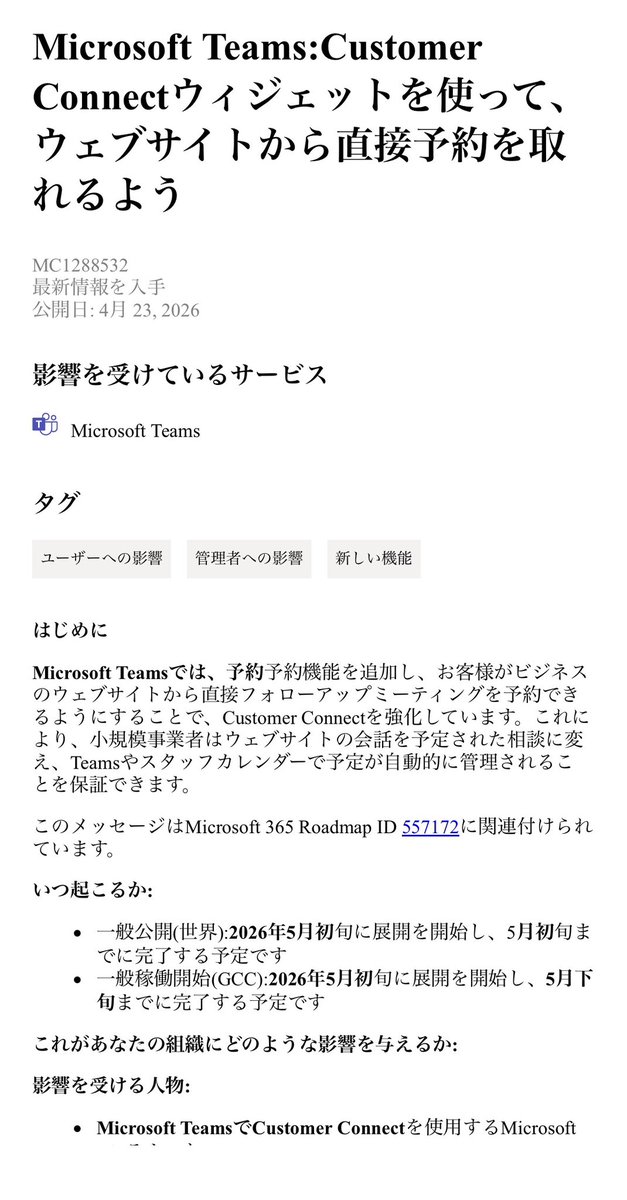 〜☁️さま専用になりますなで他の方は購入しないでください〜 メルカリで専用がありました。買ってもいいですかね？欲しい商品が