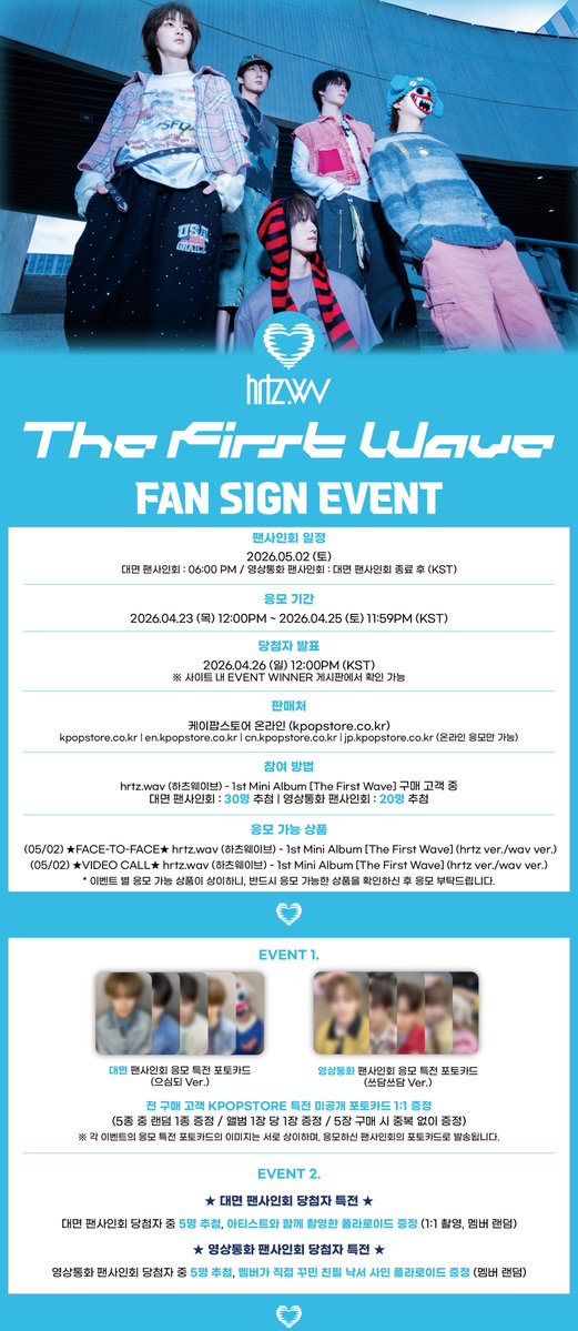 케이팝스토어(KPOPSTORE.CO.KR) tweet media