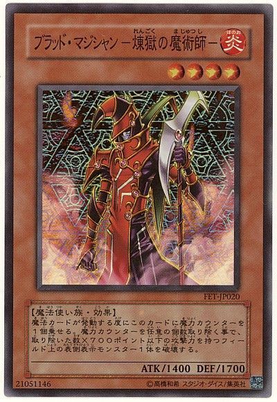 あごすと【あのころ遊戯王】 tweet media