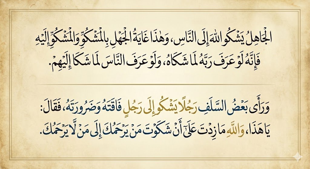 رضــ 🕋 ــــا 🇩🇿 tweet media