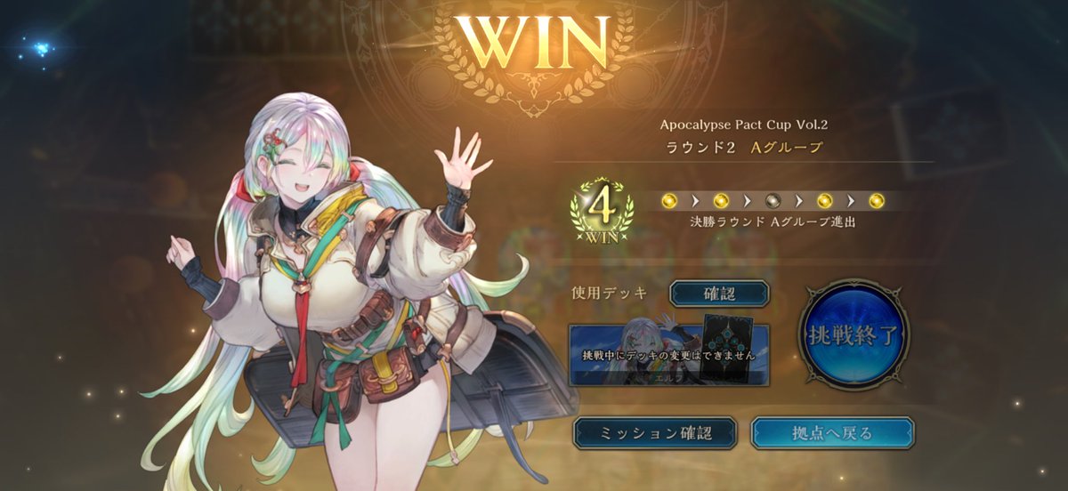 まっちゃん tweet media