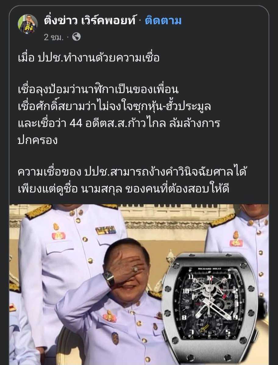 skongki2000's tweet photo. กูเริ่มชินกับประเทศเหี้ยๆนี้และ https://t.co/7yg8jz1ADM
