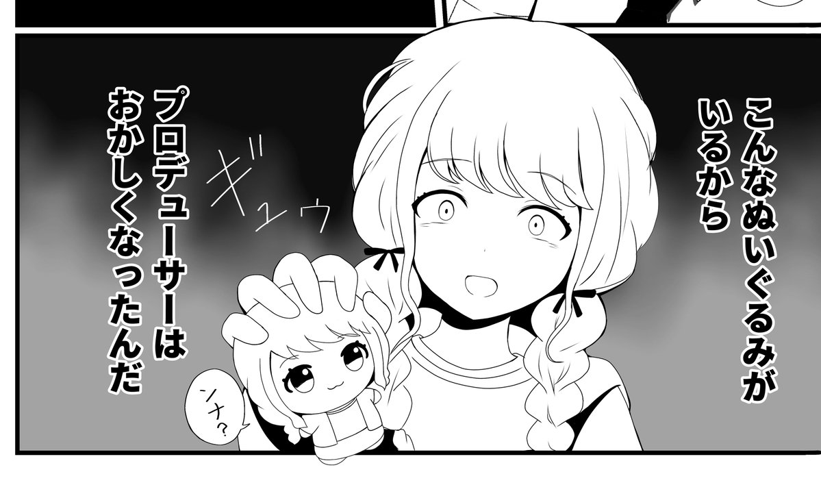 ゆうえんみー@絵 tweet media