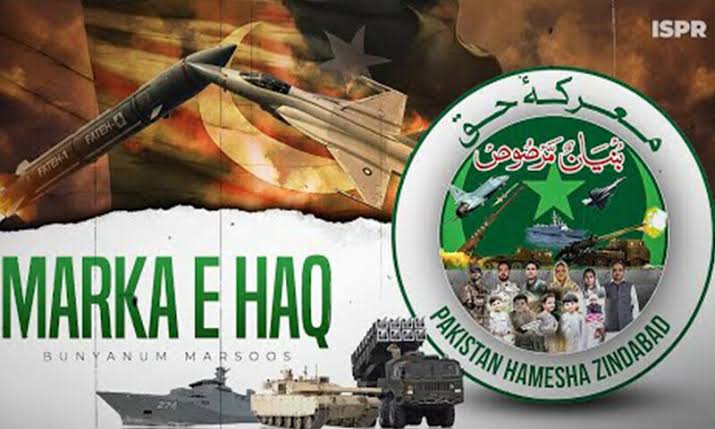 AdvAfshanAwan's tweet image. Remembering Operation Bunyan-un-Marsoos When precision met passion. Our forces didn't just repel aggression; they rewrote the rules of engagement. 🎖️✈️

 #10May #StrategicVictory #PakArmy