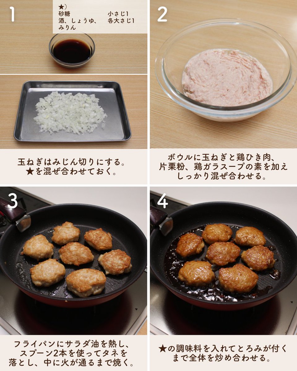 『nosh（ナッシュ）』美味しく栄養管理ができる😋 tweet media