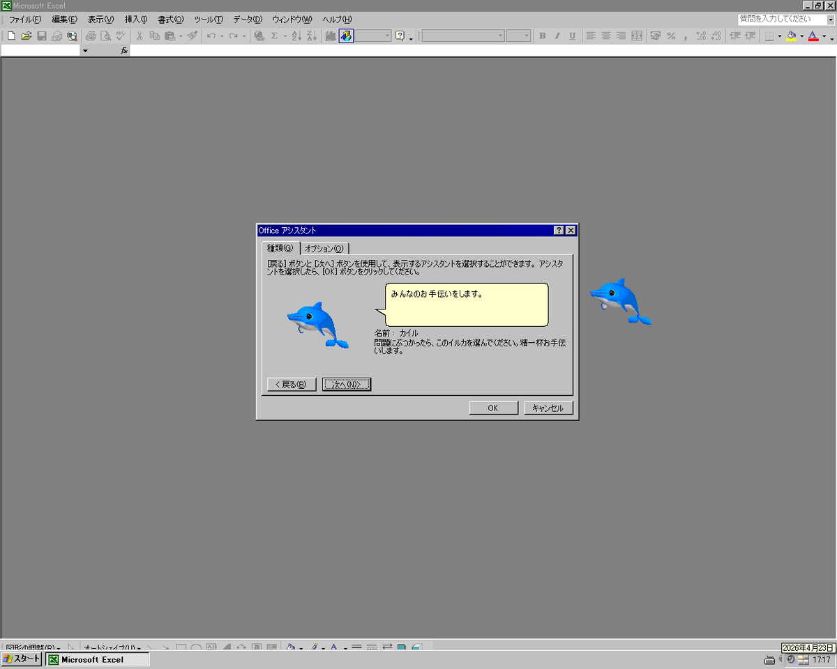 柴犬 涼(しばいぬ りょう) tweet media