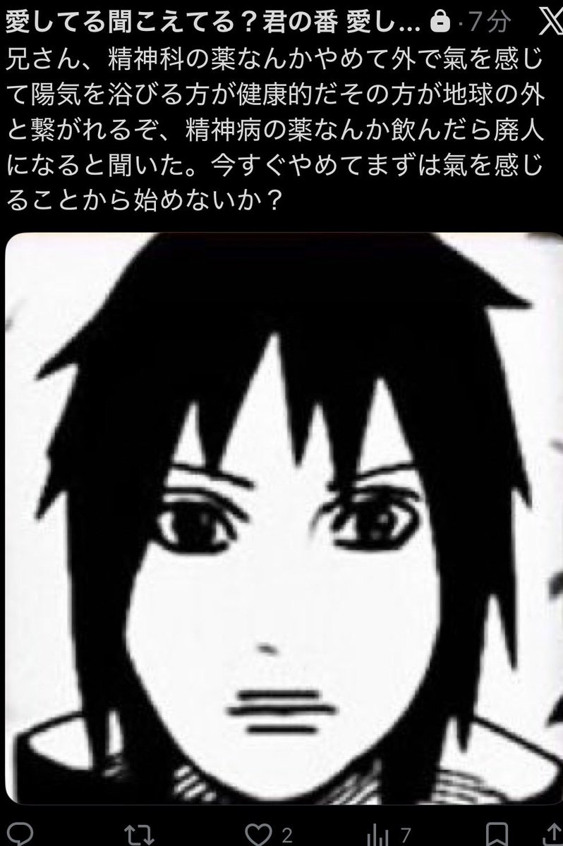 うちらいずな tweet media