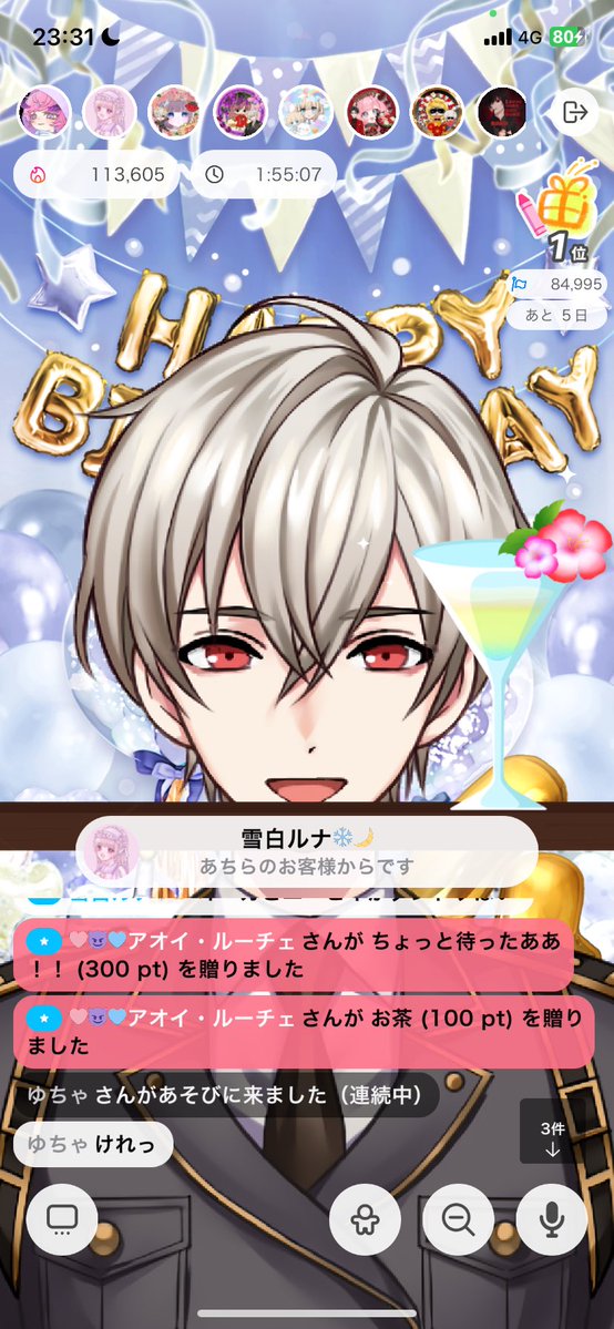 🐯🥛エッセイ・ドリンクウォーター tweet media