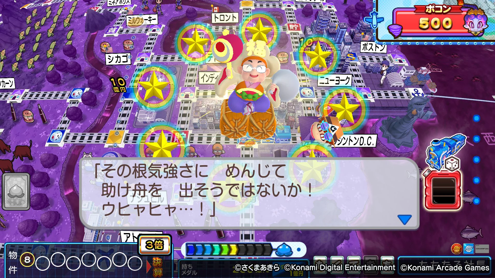 KONAMIメダルゲーム通信 on X: 
